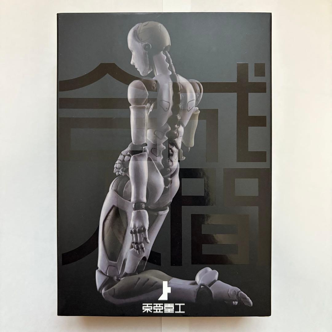1/12 合成人間 ♀ 1/12スケール 東亜重工 アクションフィギュア
