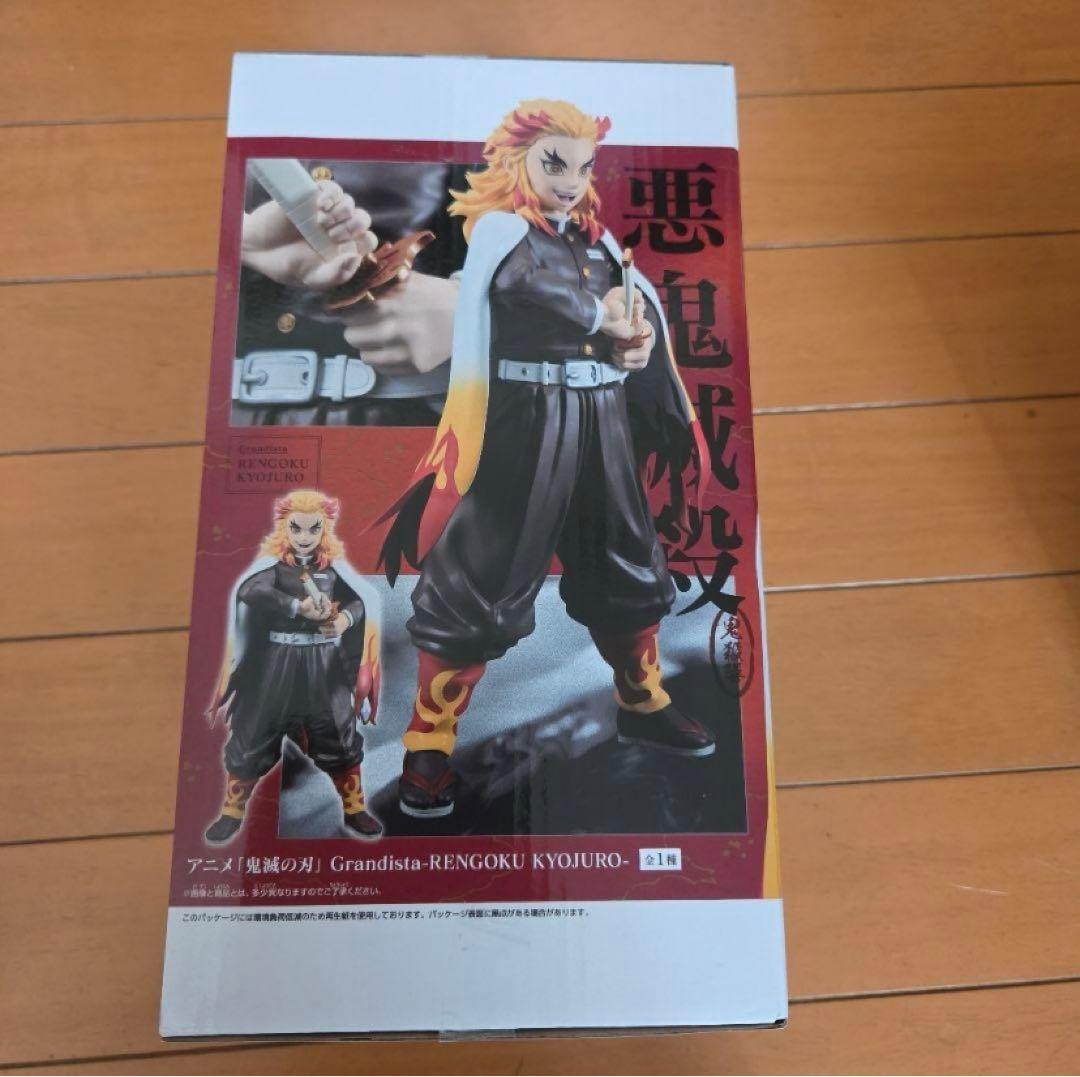 Grandista 『煉獄杏寿郎』フィギュア　バンプレスト　（新品未開封）