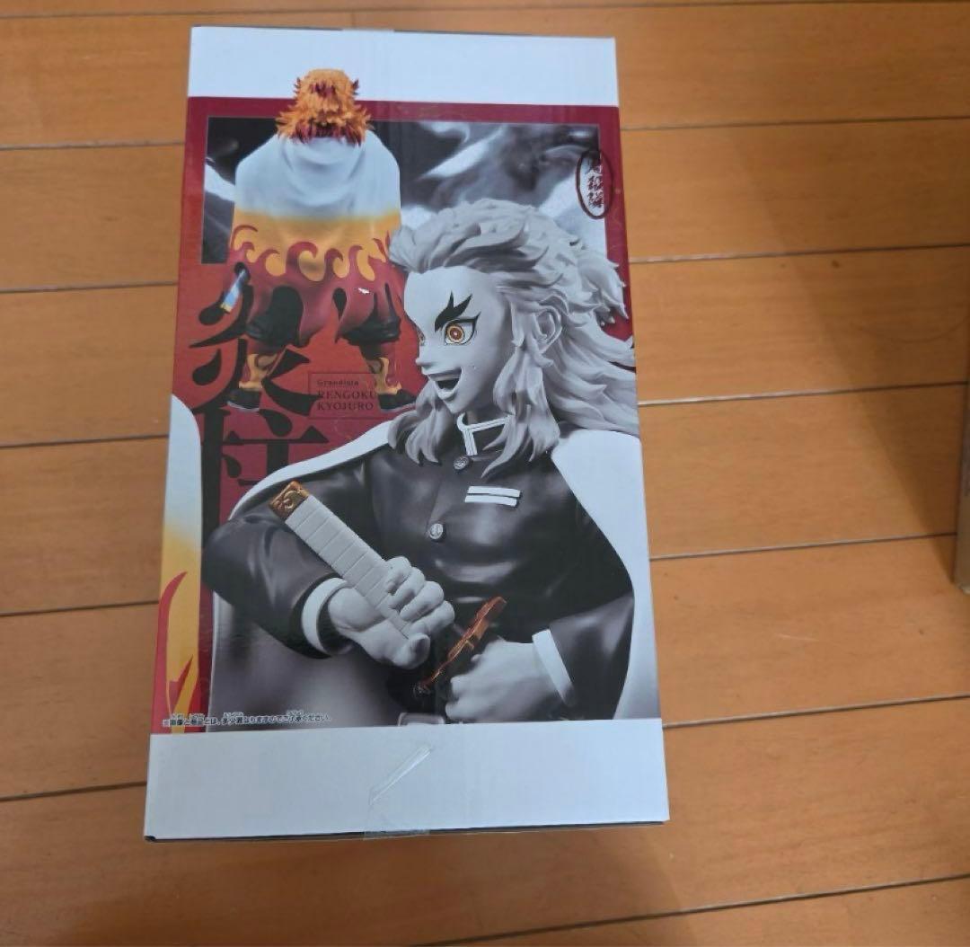 Grandista 『煉獄杏寿郎』フィギュア　バンプレスト　（新品未開封）