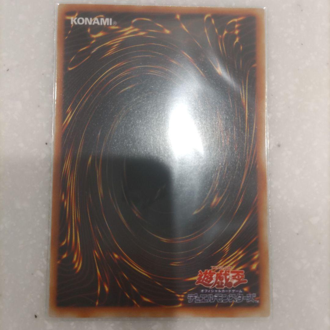 美品ブラックマジシャンガール ウルトラ