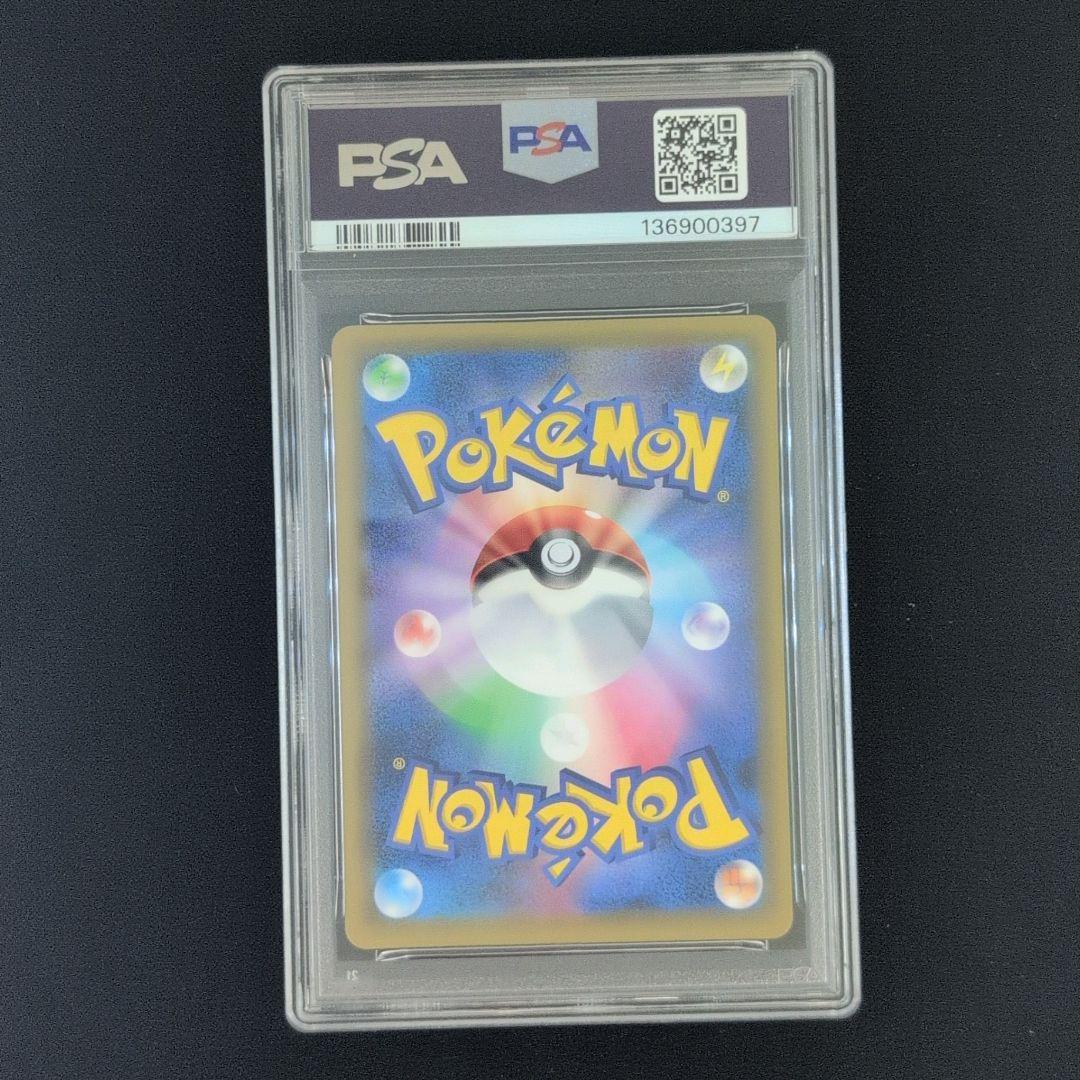 【PSA10】シャワーズ 071/S-P ジムプロモ