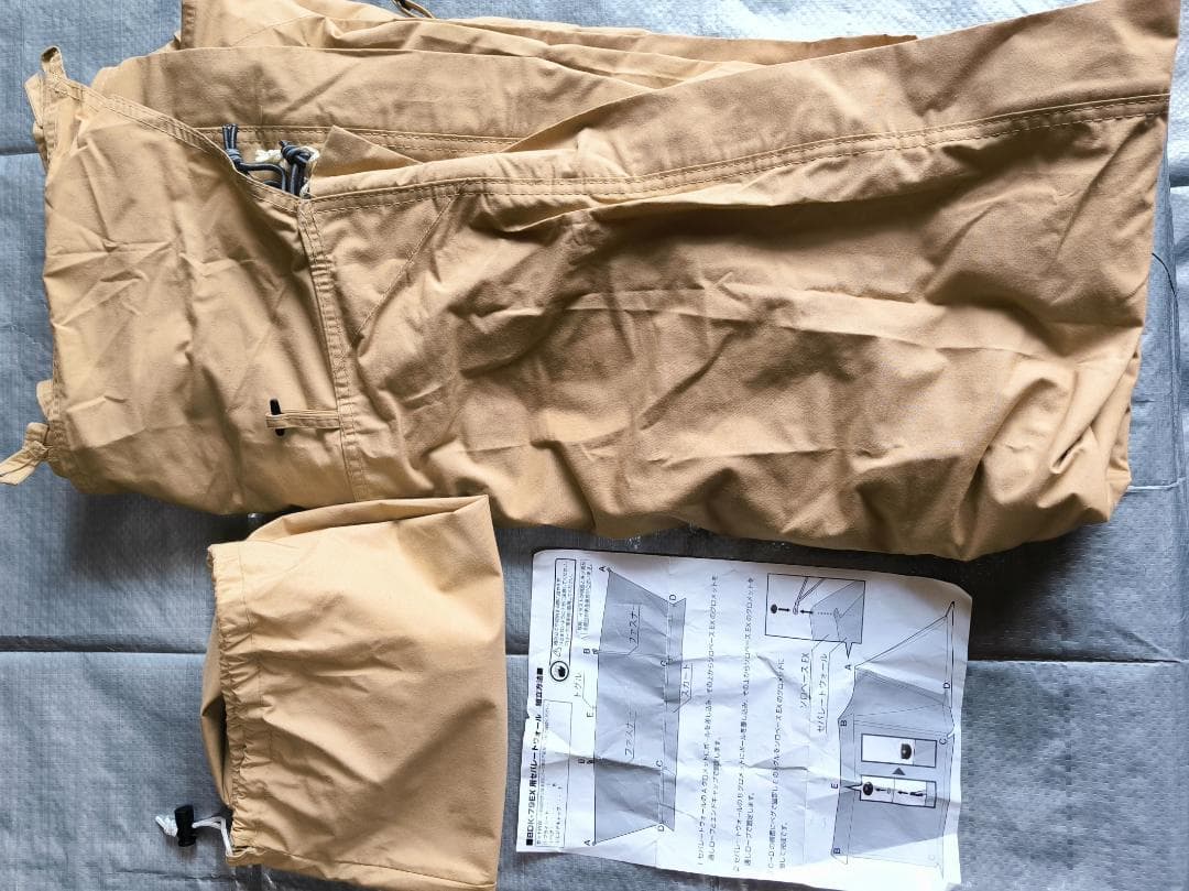 バンドック ソロ ベースEX セパレートウォール（前幕）付