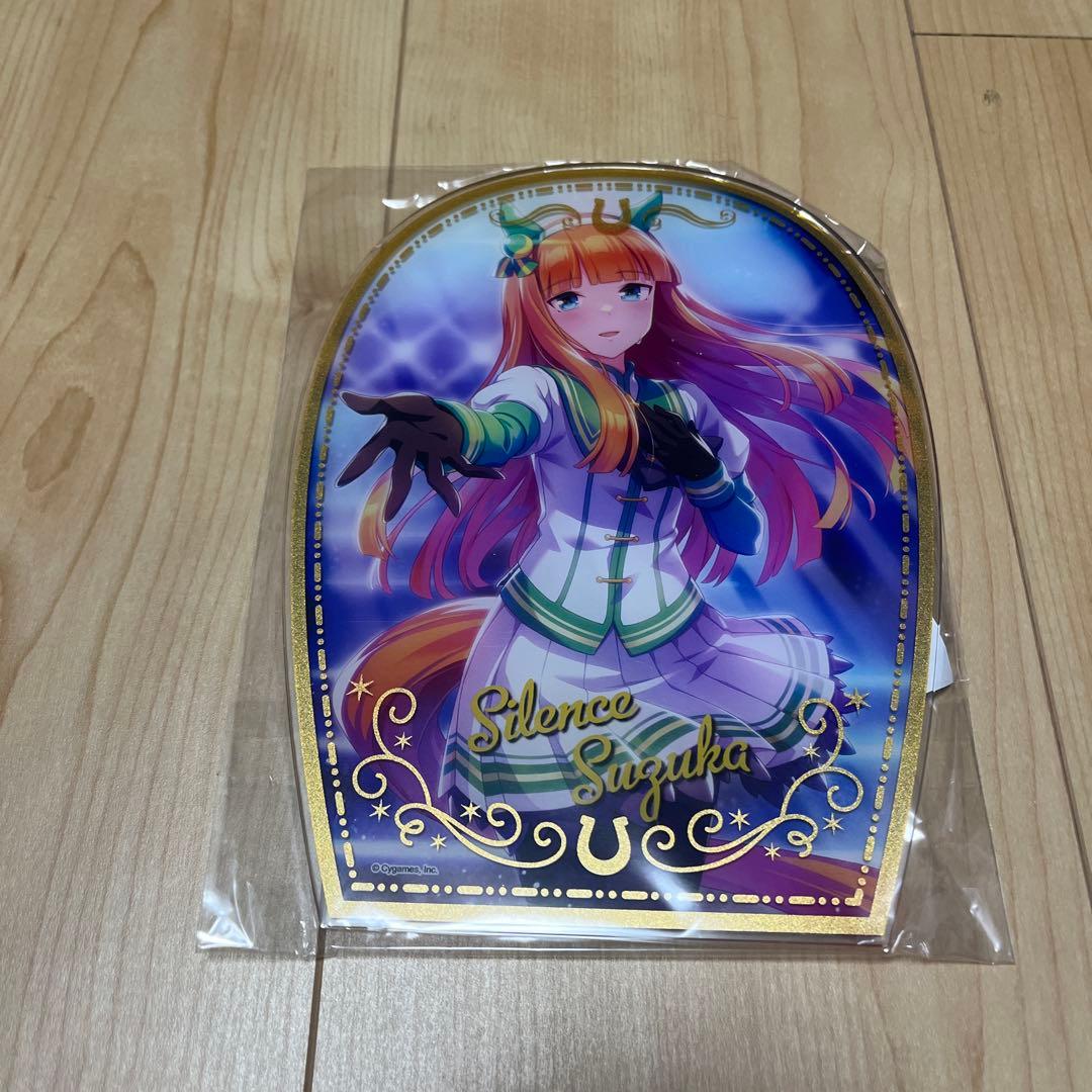 ウマ娘 アクリルスタンド＆キーホルダーセット