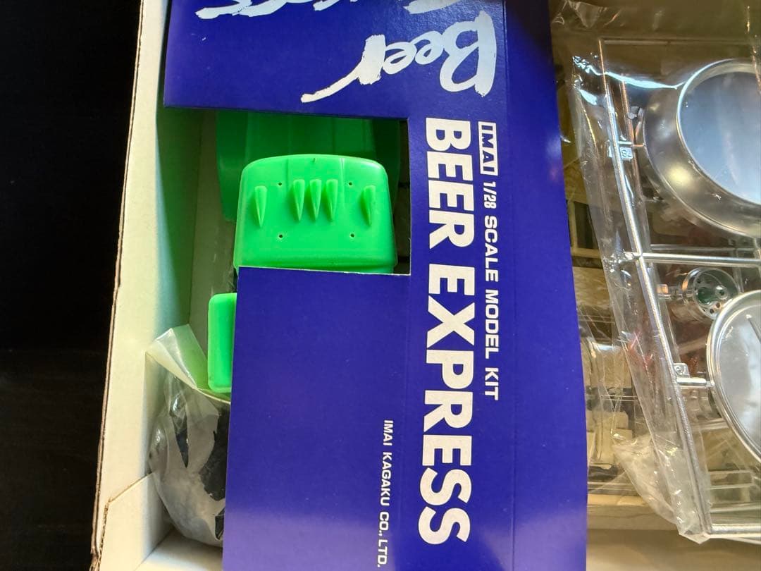 IMAI 1/28 サッポロ 吟仕込 ビールエクスプレス プラモデル 未組立