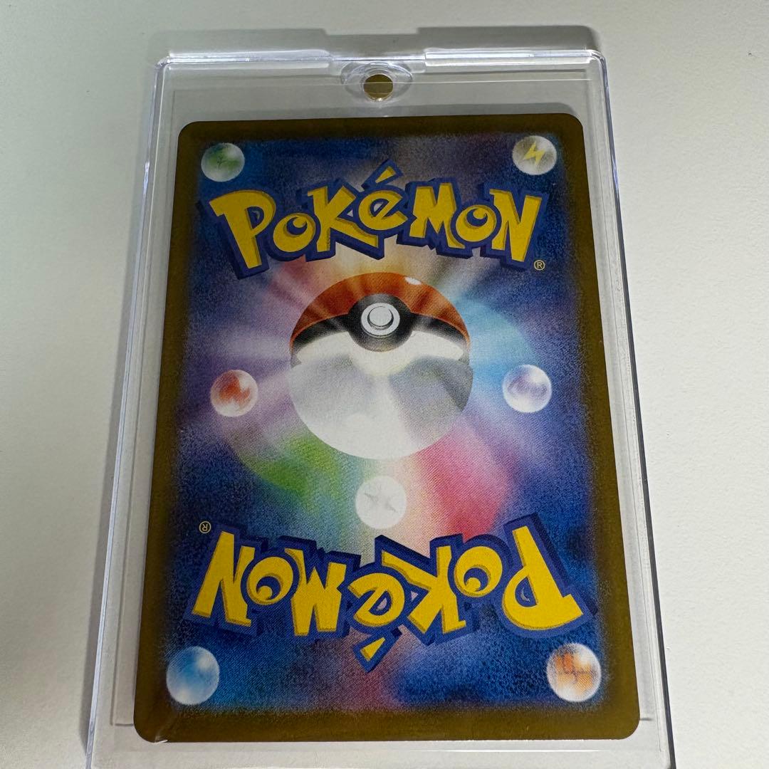 リーリエのピッピex SAR SV9 バトルパートナーズ 126/100 おまけ