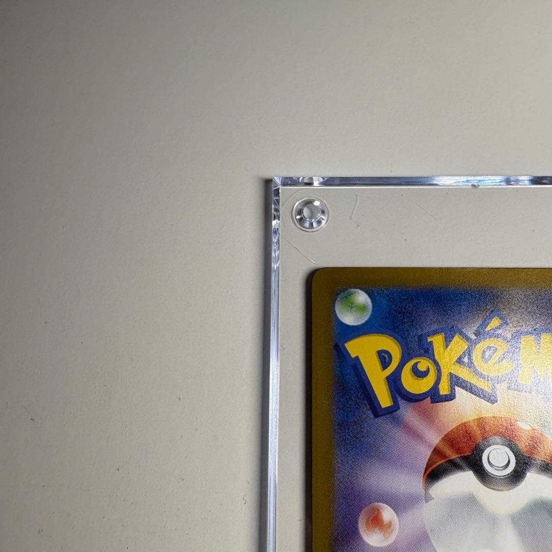 リーリエのピッピex SAR SV9 バトルパートナーズ 126/100 おまけ