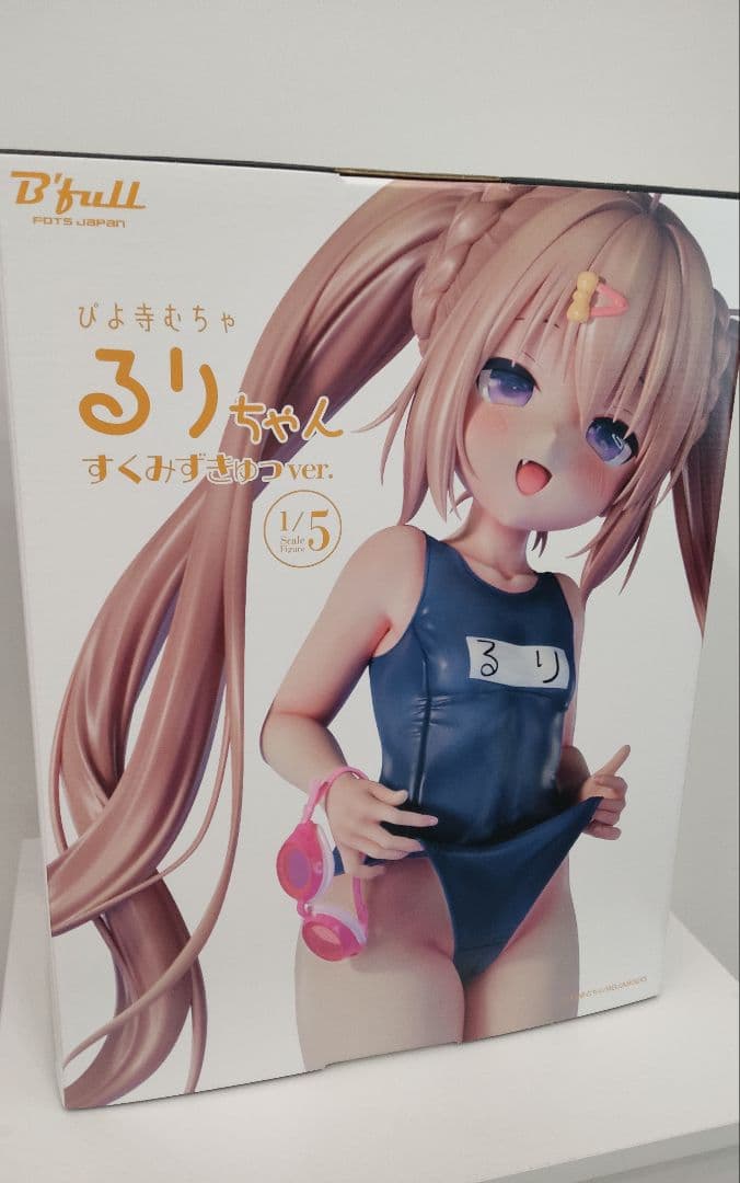 ぴよ寺むちゃ るりちゃん すくみずきゅっver. フィギュア B'full