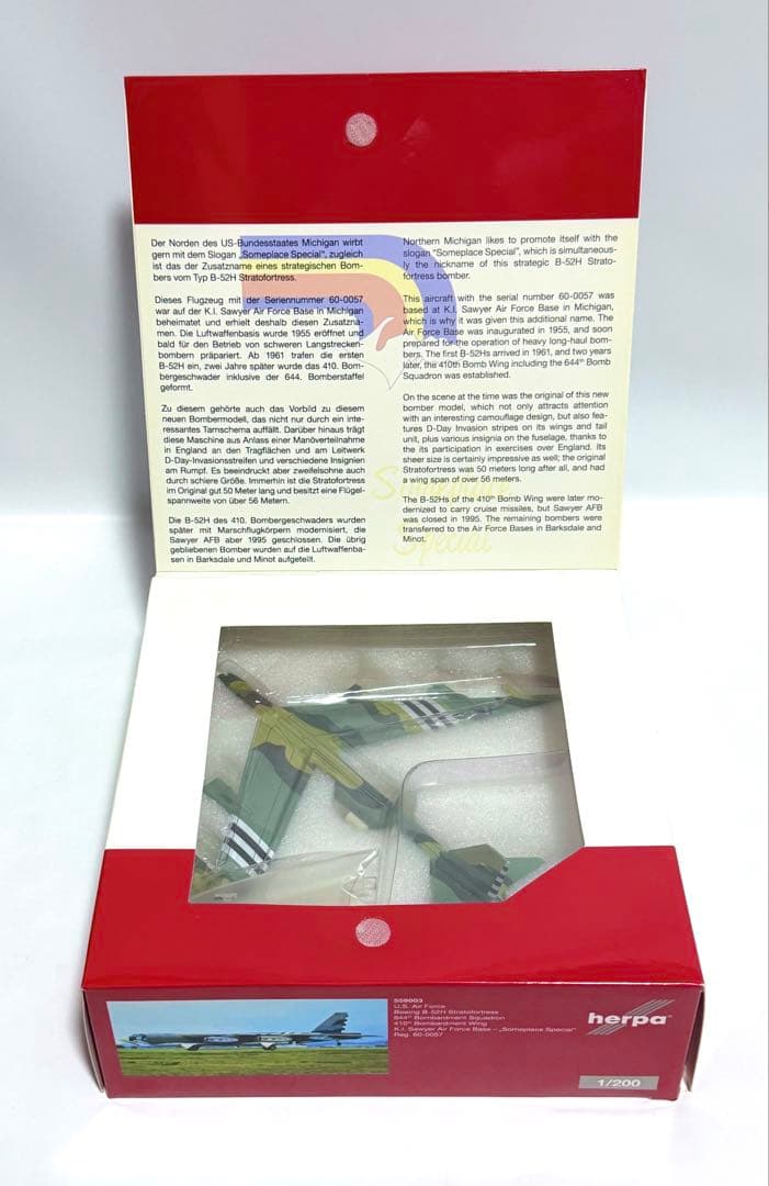 herpa 1/200 B-52 Stratofortress第641爆撃飛行隊