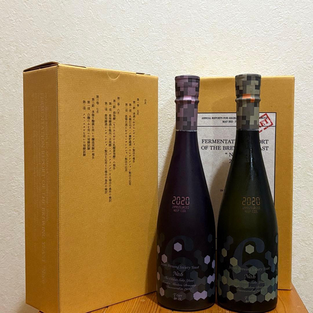 新政酒造 No.6 頒布会 4本セット　おまけ付き