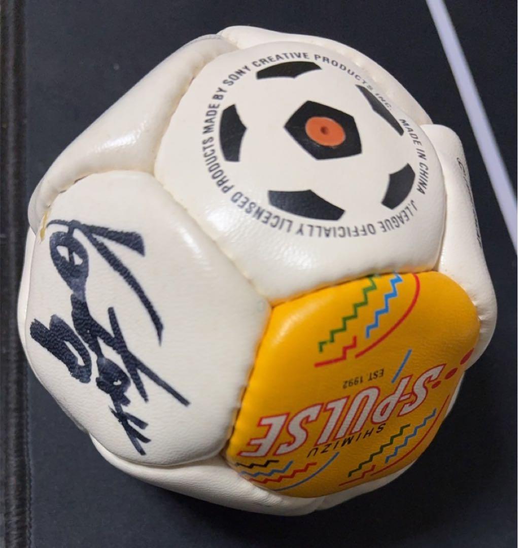 SHIMIZU S-PULSE 記念ミニサッカーボール 長谷川健太のサイン入り