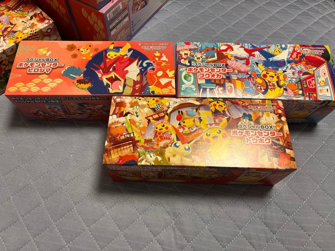 【計16個】スペシャルBOX サプライセット