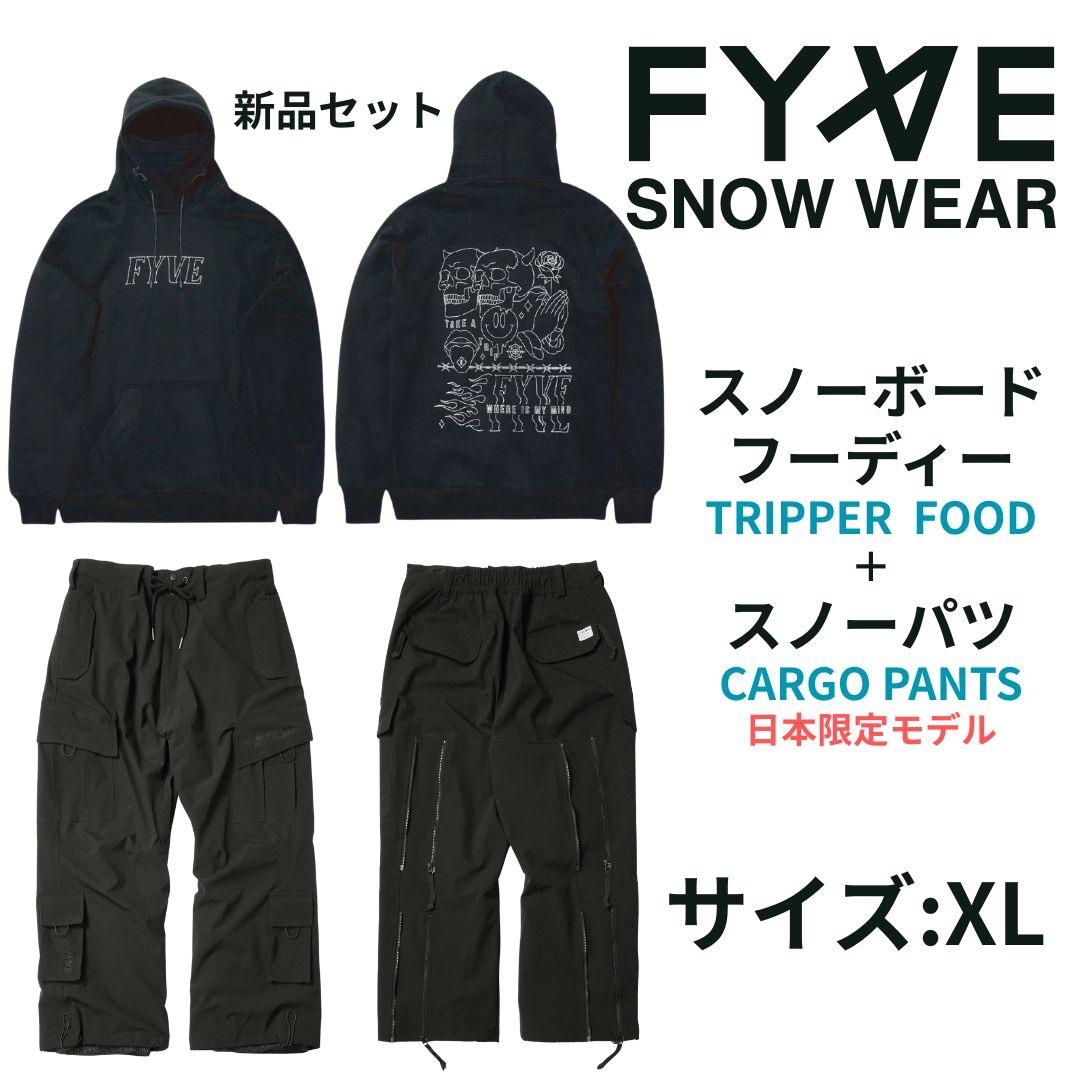 Fyve ファイブ スノーボードウェア フーディTR パンツ XL 新品 BK