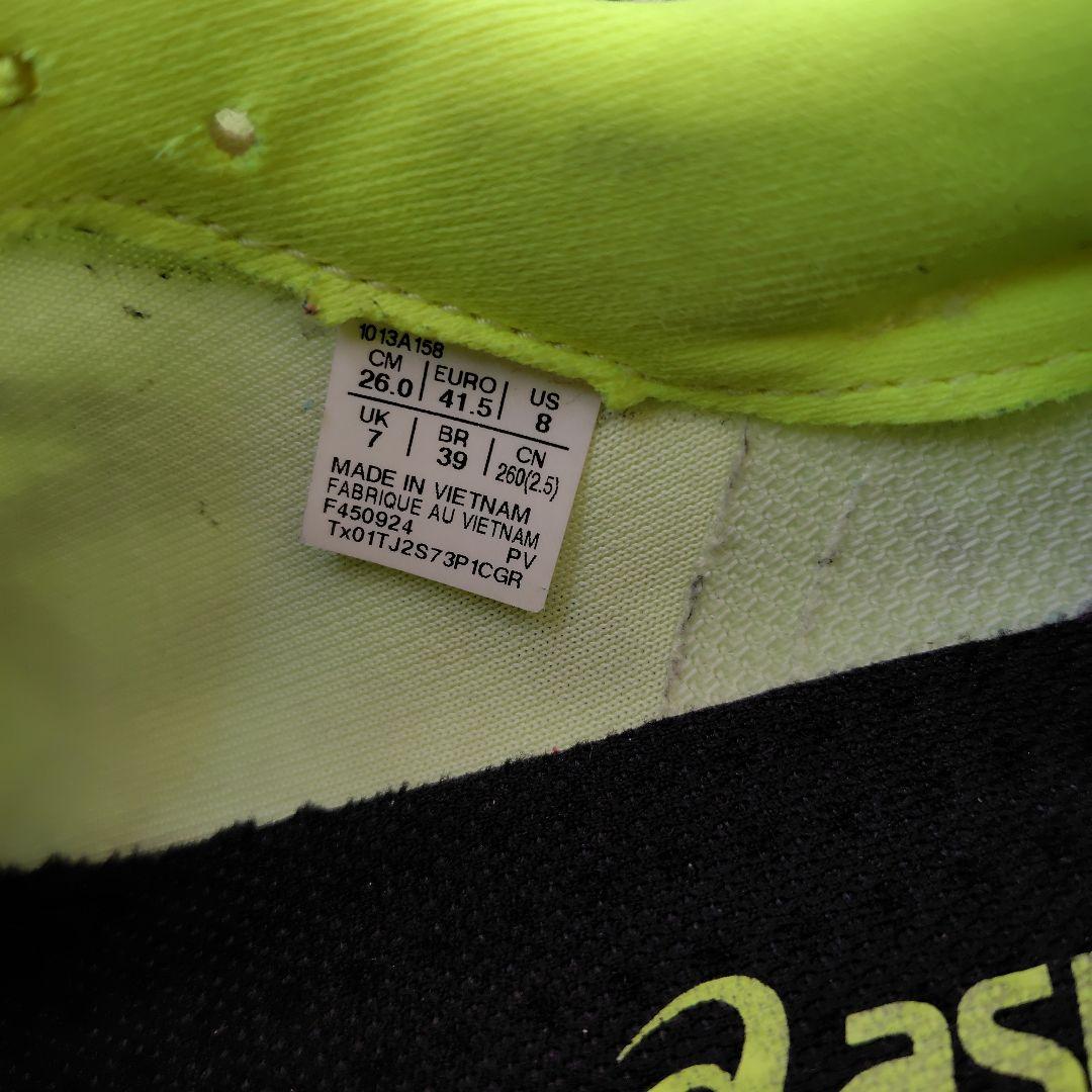 スパイク・シューズ ASICS S4+ YOGIRI