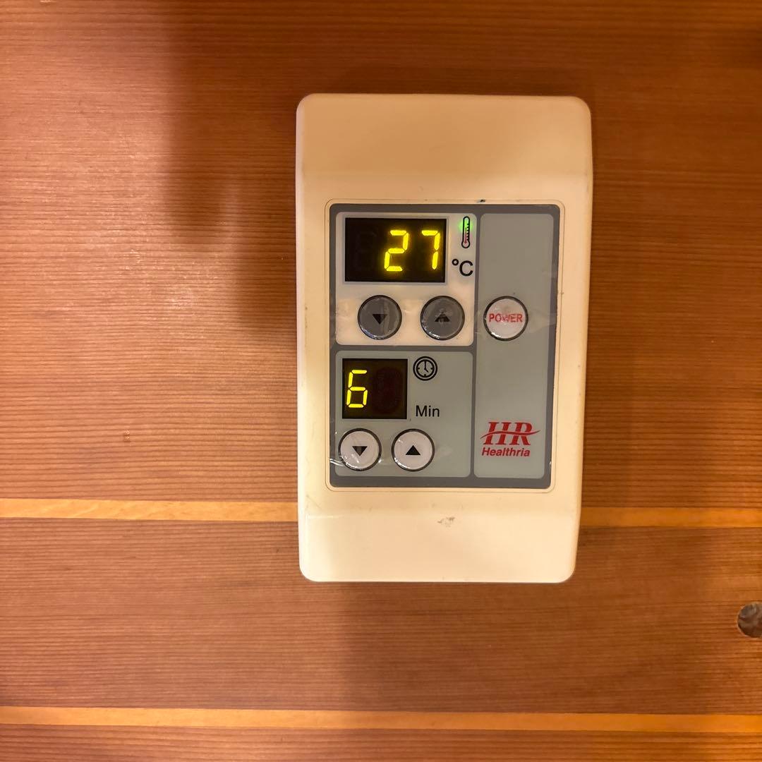 Healthria ハーフスパ HM-S-1 遠赤外線半身浴ホームサウナ