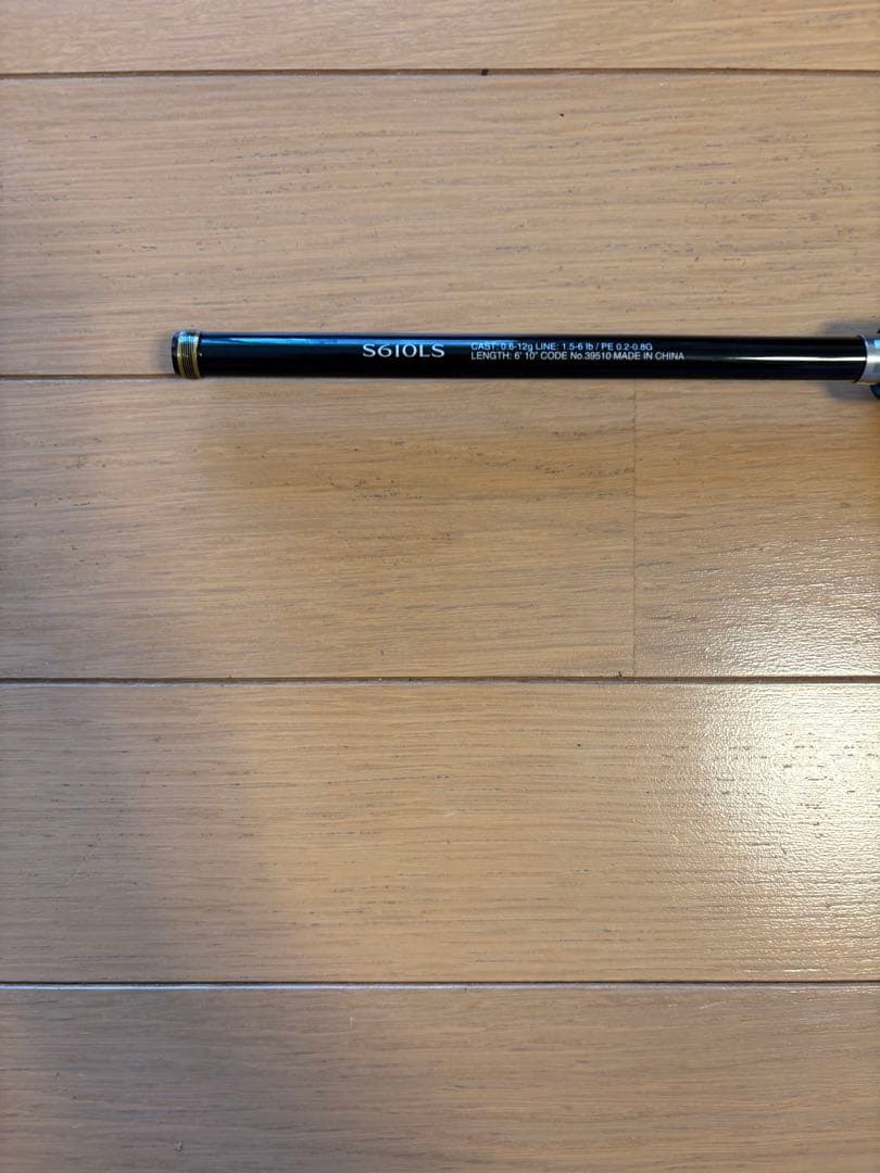 シマノ　フリーゲームXT S610LS