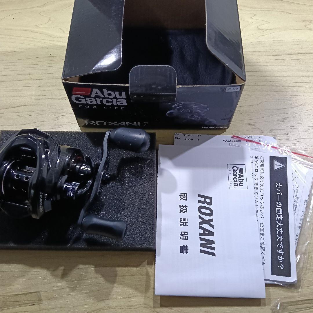 アブガルシア ロキサーニ　7 ベイトリール　極美品　送料無料