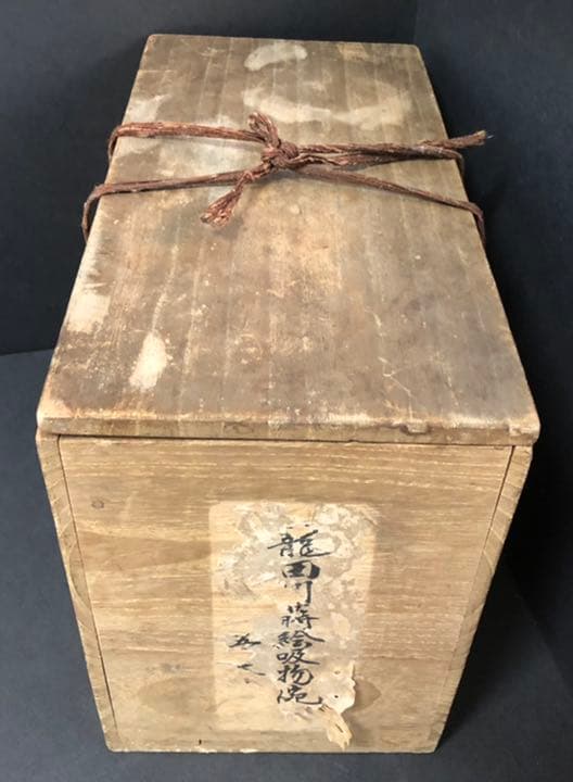 専用‼️ 江戸時期　龍田川蒔絵　8客　共箱つき