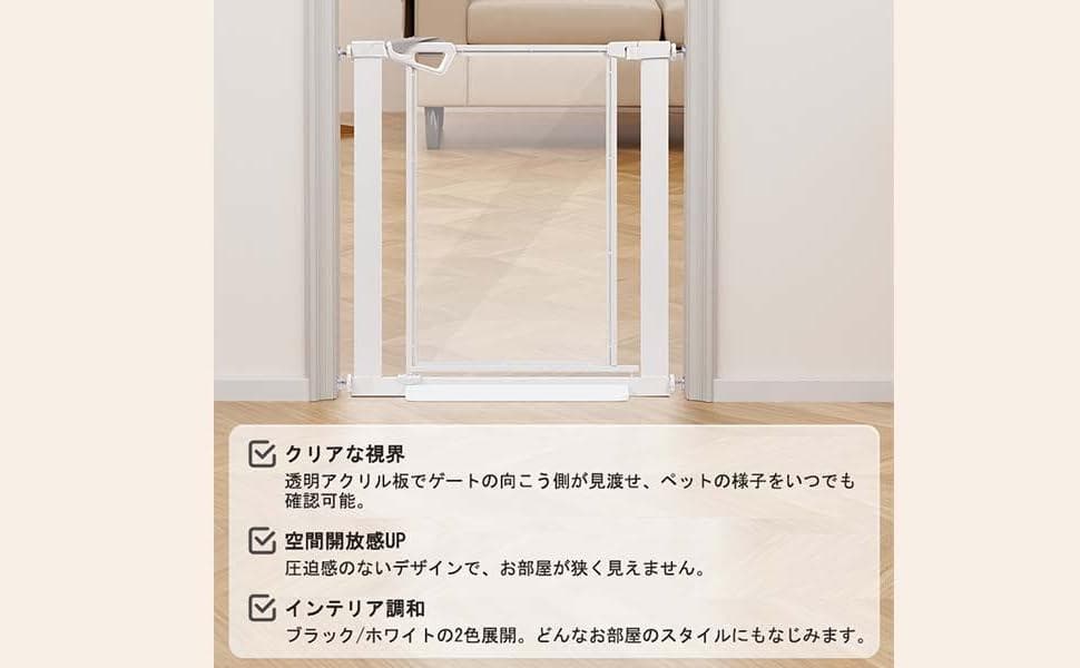 unipaws ペットゲート 透明ゲートアクリル板 アクリルゲート　ホワイト