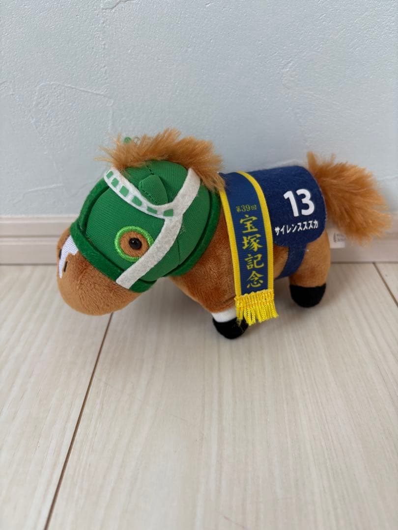 サイレンススズカ マスコットボールチェーン