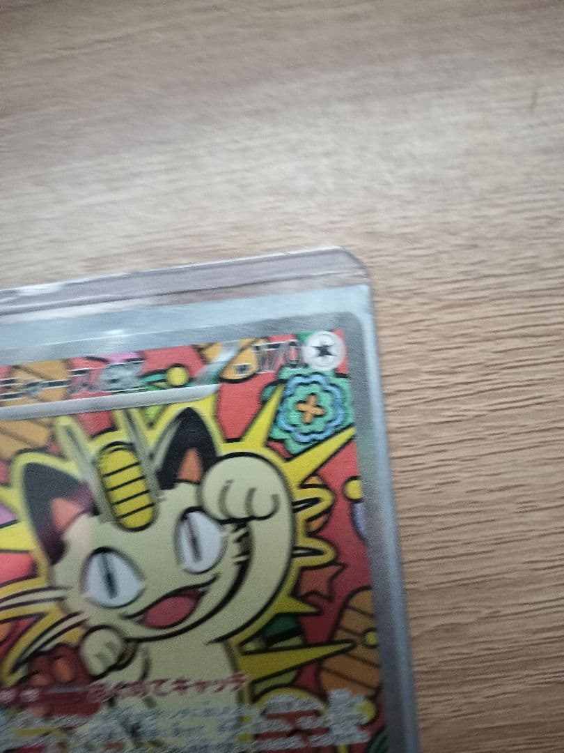 ポケモンカードムニキスゼロニャースexSAR 　メルメタル＆ルカリオ