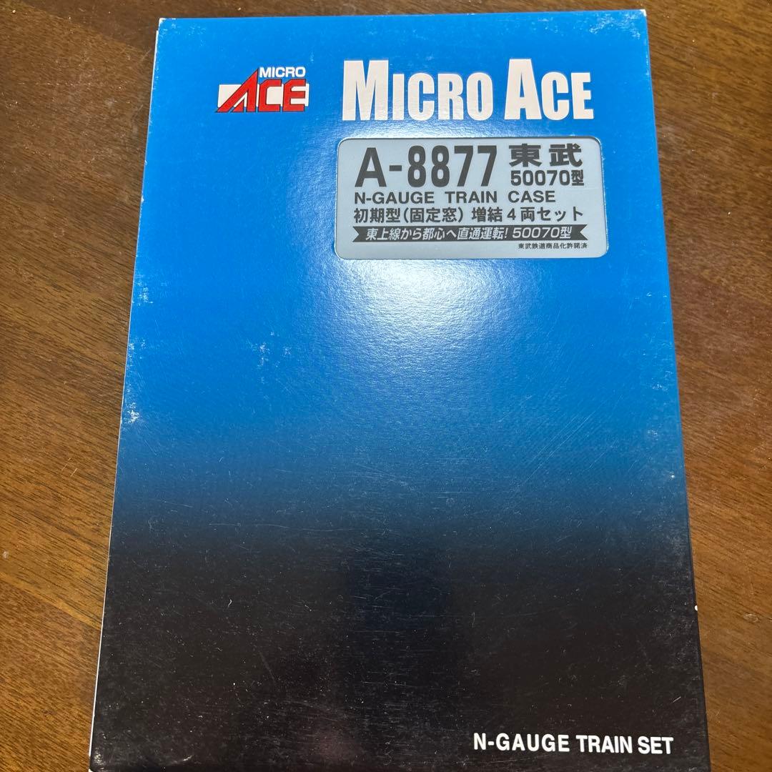 マイクロエース A8876 A8877 東武50070系初期型　10両セット