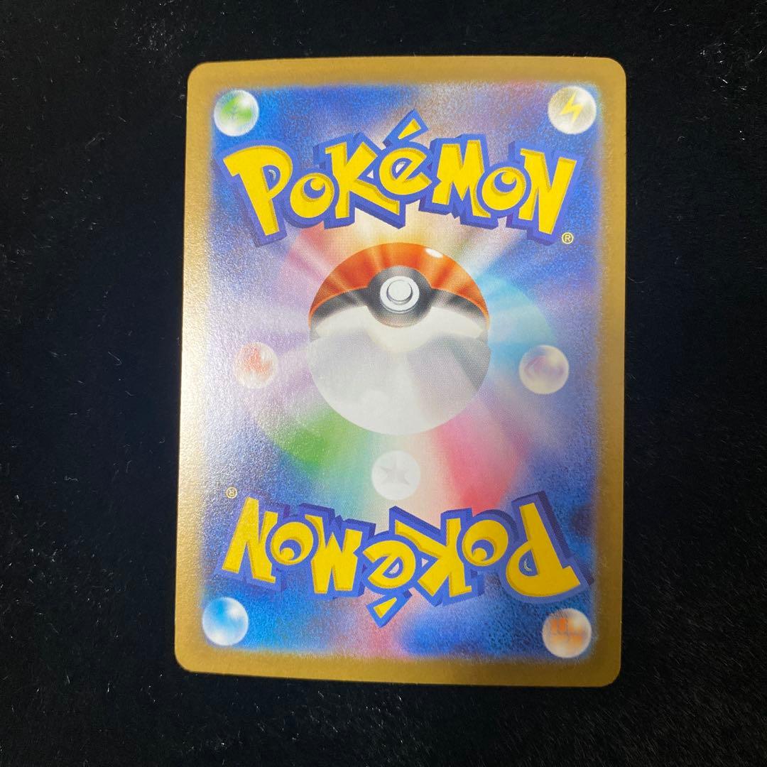 ポケカ　メガリザードンx ex MUR