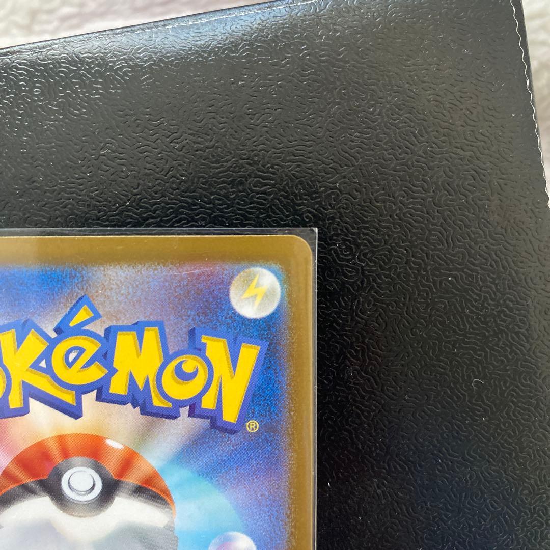 ポケカ　メガリザードンx ex MUR