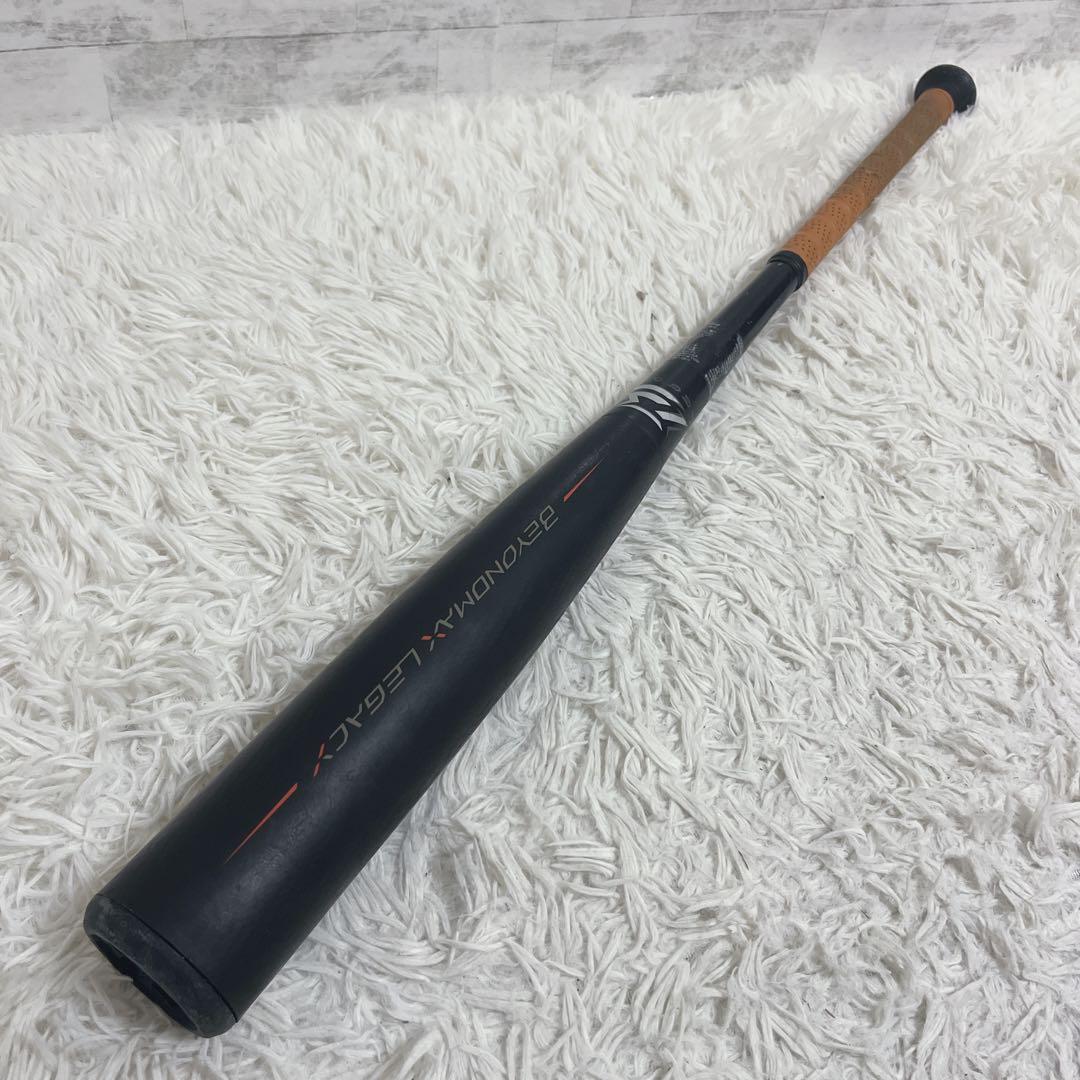 BEYOND MAX LEGACY（ビヨンドマックスレガシー）ミドル 830mm