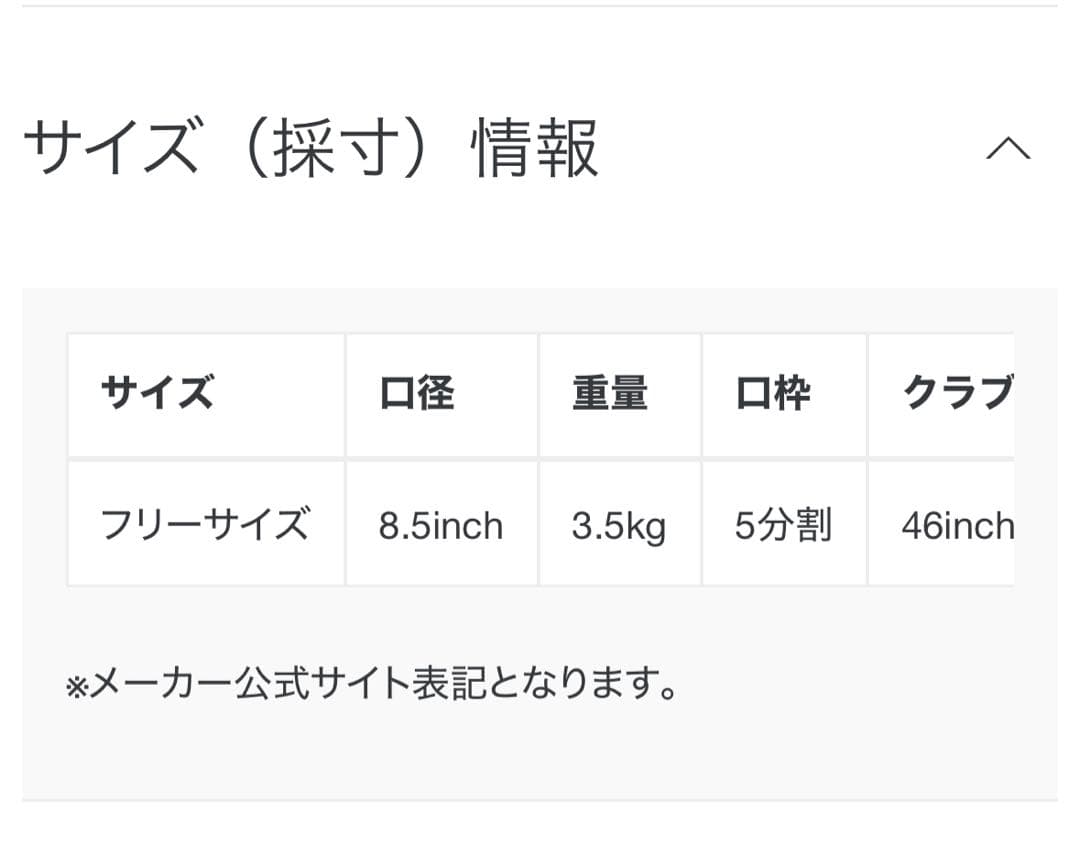 【金田久美子プロモデル】 PAVO Pro スタンドキャディバッグ