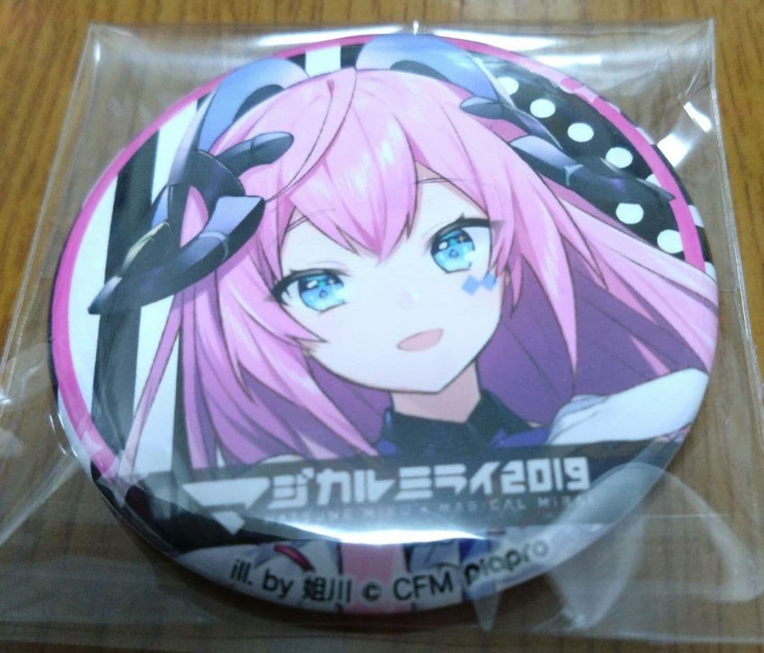 マジカルミライ　初音ミク　鏡音レン　鏡音リン　巡音ルカ　KAITO　MEIKO