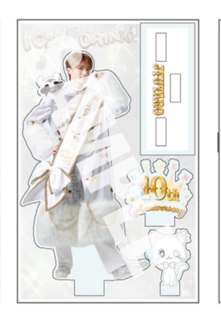 山中柔太朗 アクスタ キャンドリ アクリルスタンド 10周年