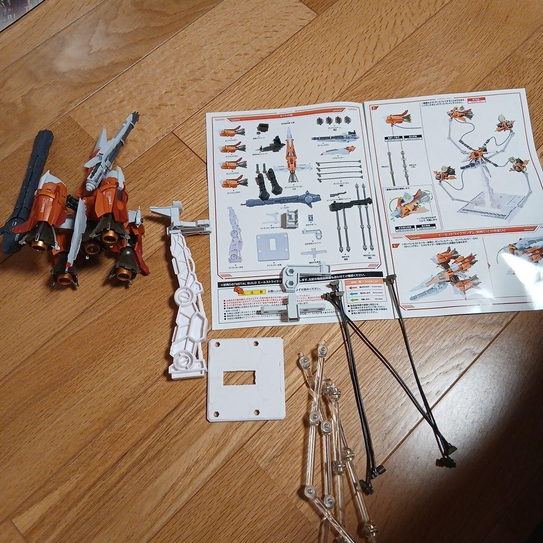 L BUILD ガンダム　メタルビルド