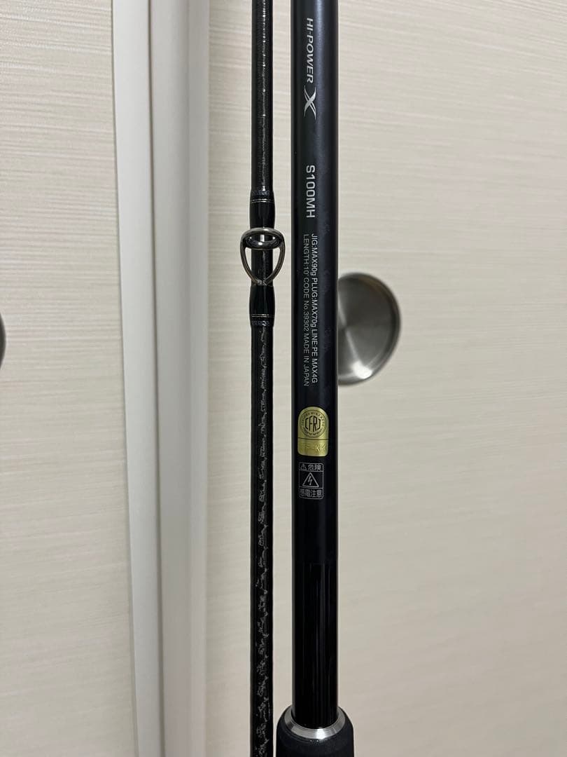 シマノ 19 コルトスナイパーエクスチューン S100MH XTUNE 未使用品