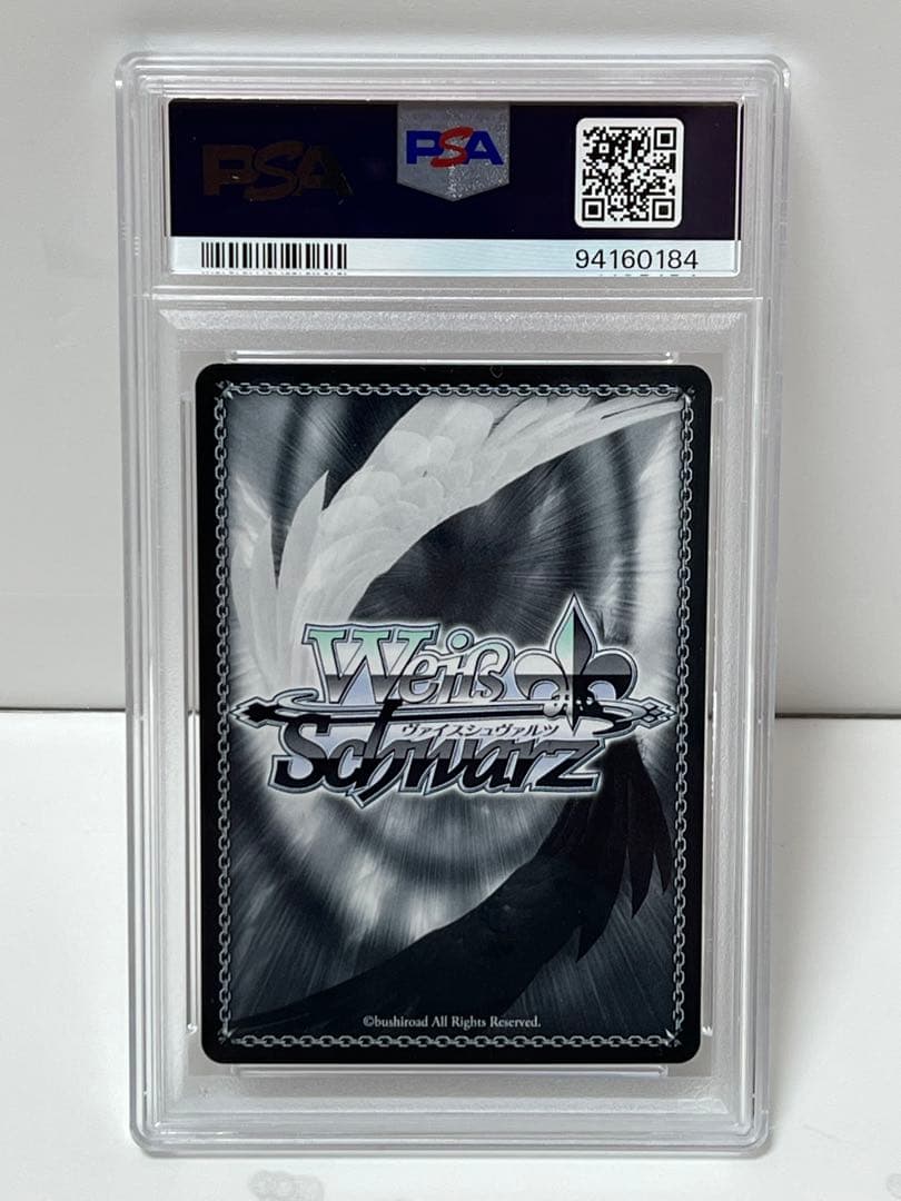 PSA 10 グリザイア アサルト・ニンジャ　ユーキ　sp サイン