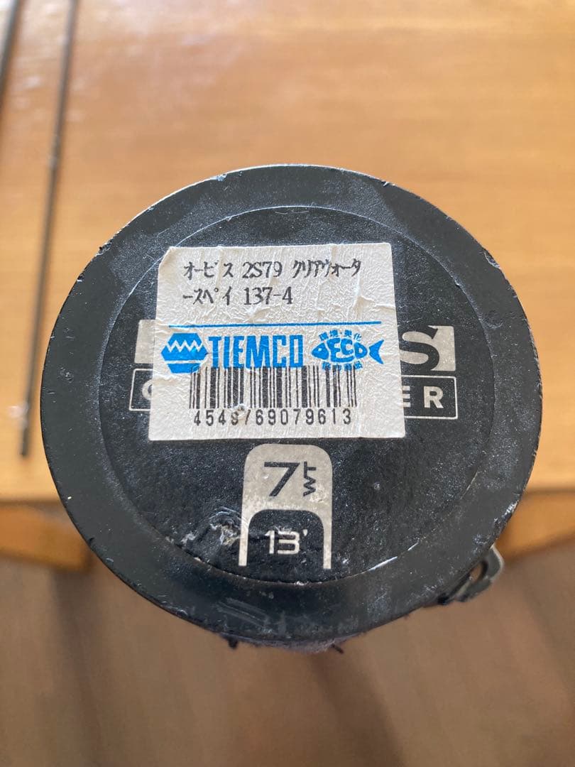 （傷あり）オービス フライロッド 「クリアウォータースペイ」13フィート７番