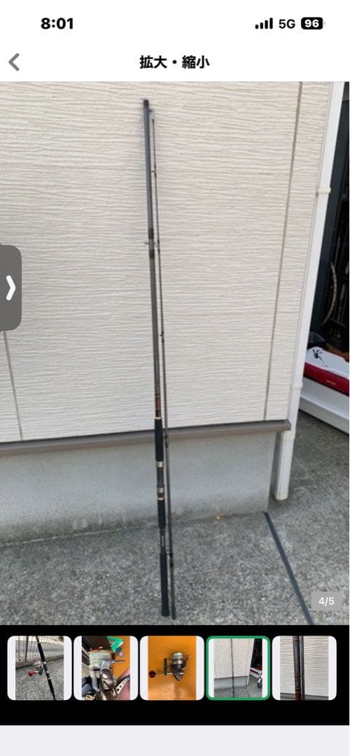 ダイワ　ジグキャスター106H ショアジギングロッド