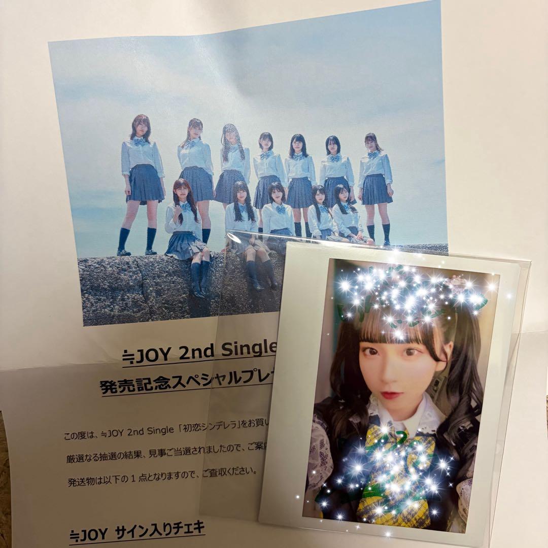 モ*イ様 天野香乃愛 サイン入りチェキ