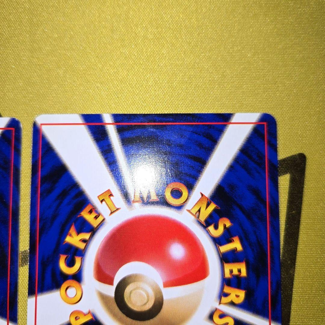 旧裏初代　御三家