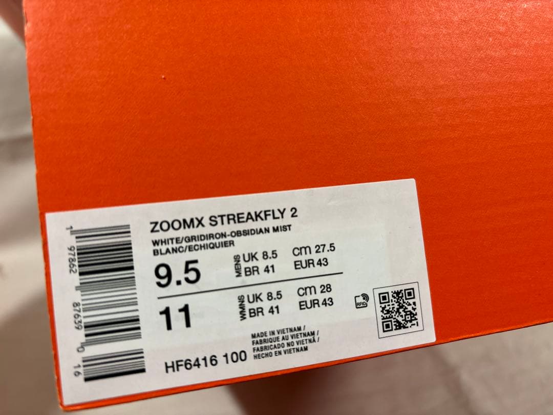 nike zoomx streakfly 2 27.5 ストリークフライ2