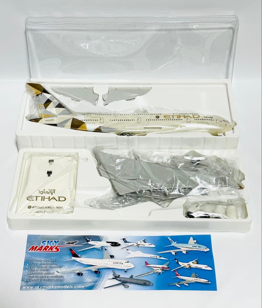 SkyMarks 1/200 A380-800 エティハド航空
