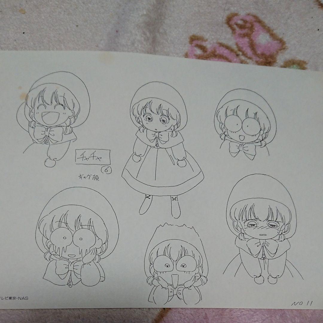 赤ずきんチャチャ「原画・原画決定集」