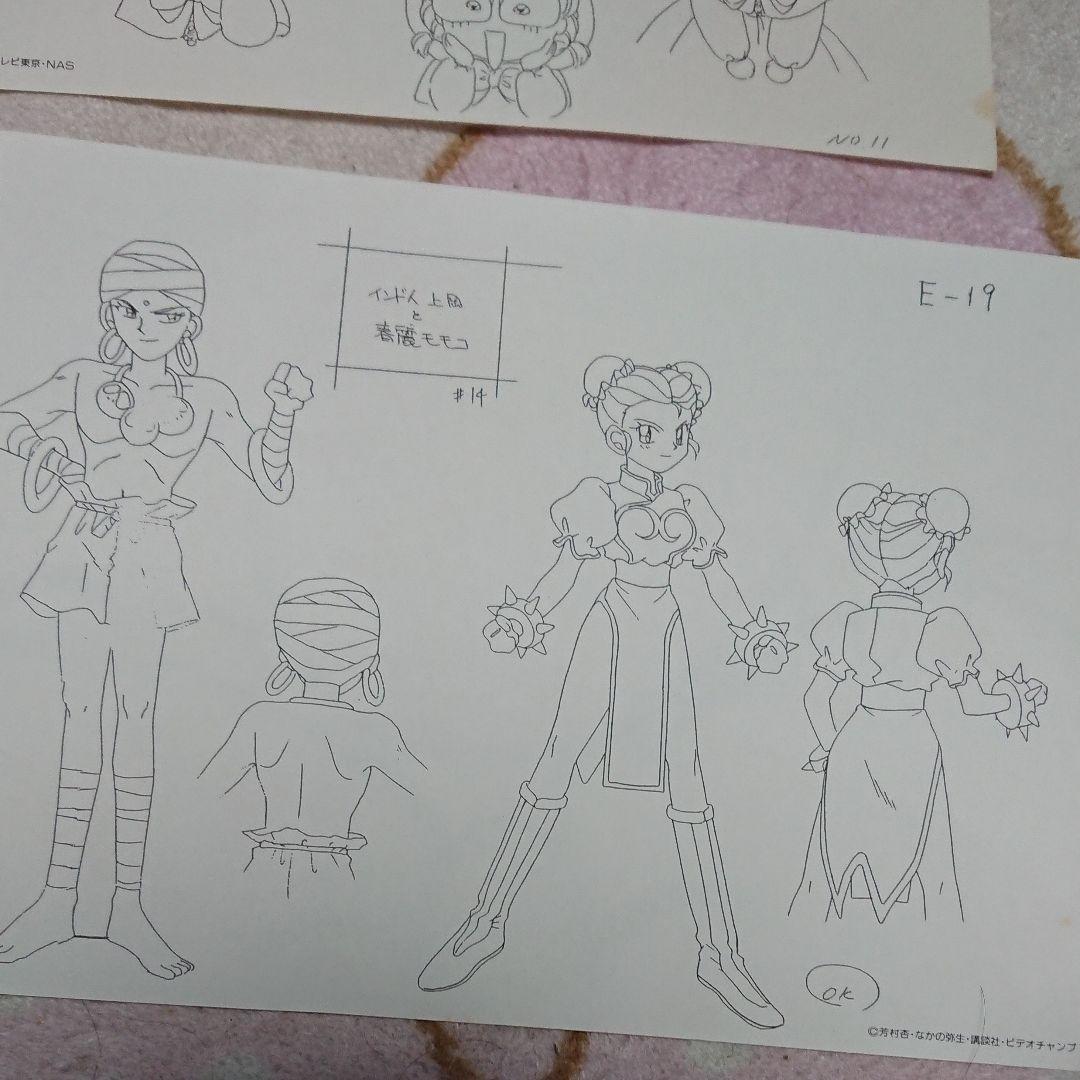 赤ずきんチャチャ「原画・原画決定集」