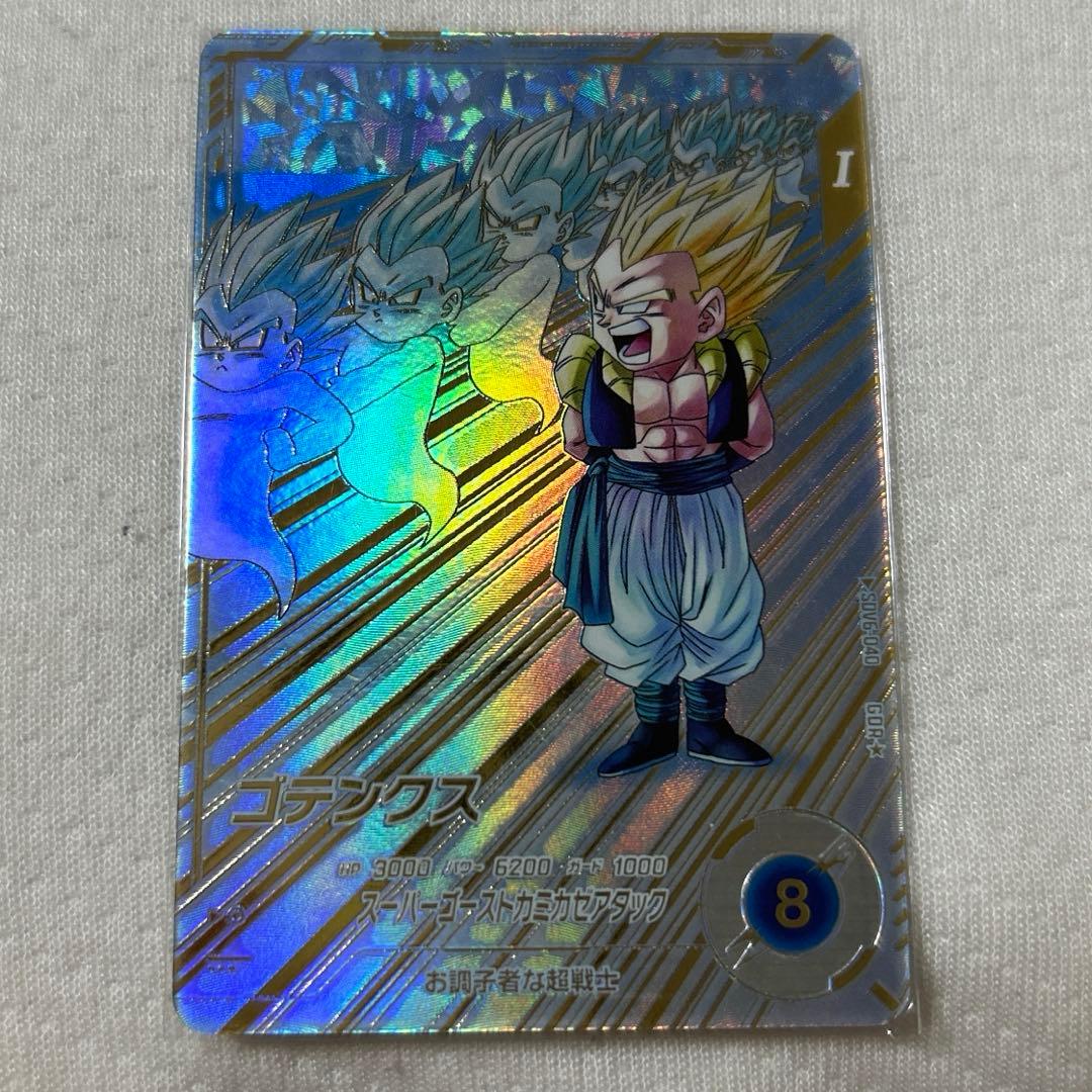 SDV6-040 ゴテンクス GDR⭐︎ パラレルドラゴンボールスーパーダイバーズ