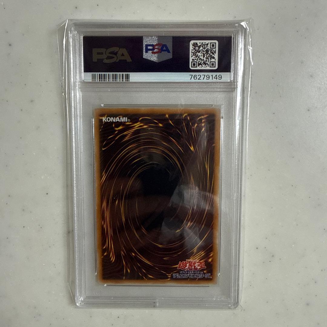 遊戯王　ブルーアイズホワイトドラゴン　ウルトラ　高橋和希サイン　PSA10