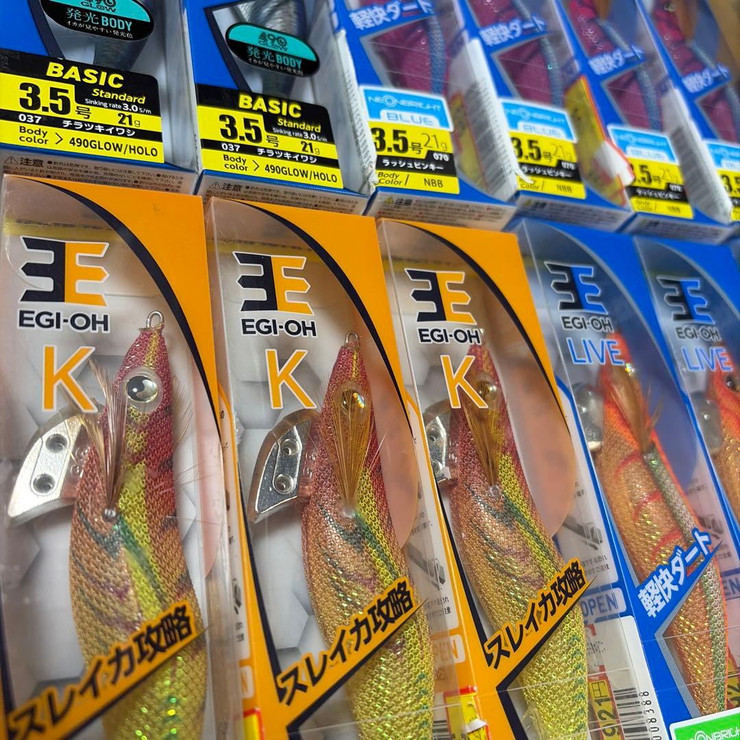 未使用）エギ王シリーズ3.5号12本セット