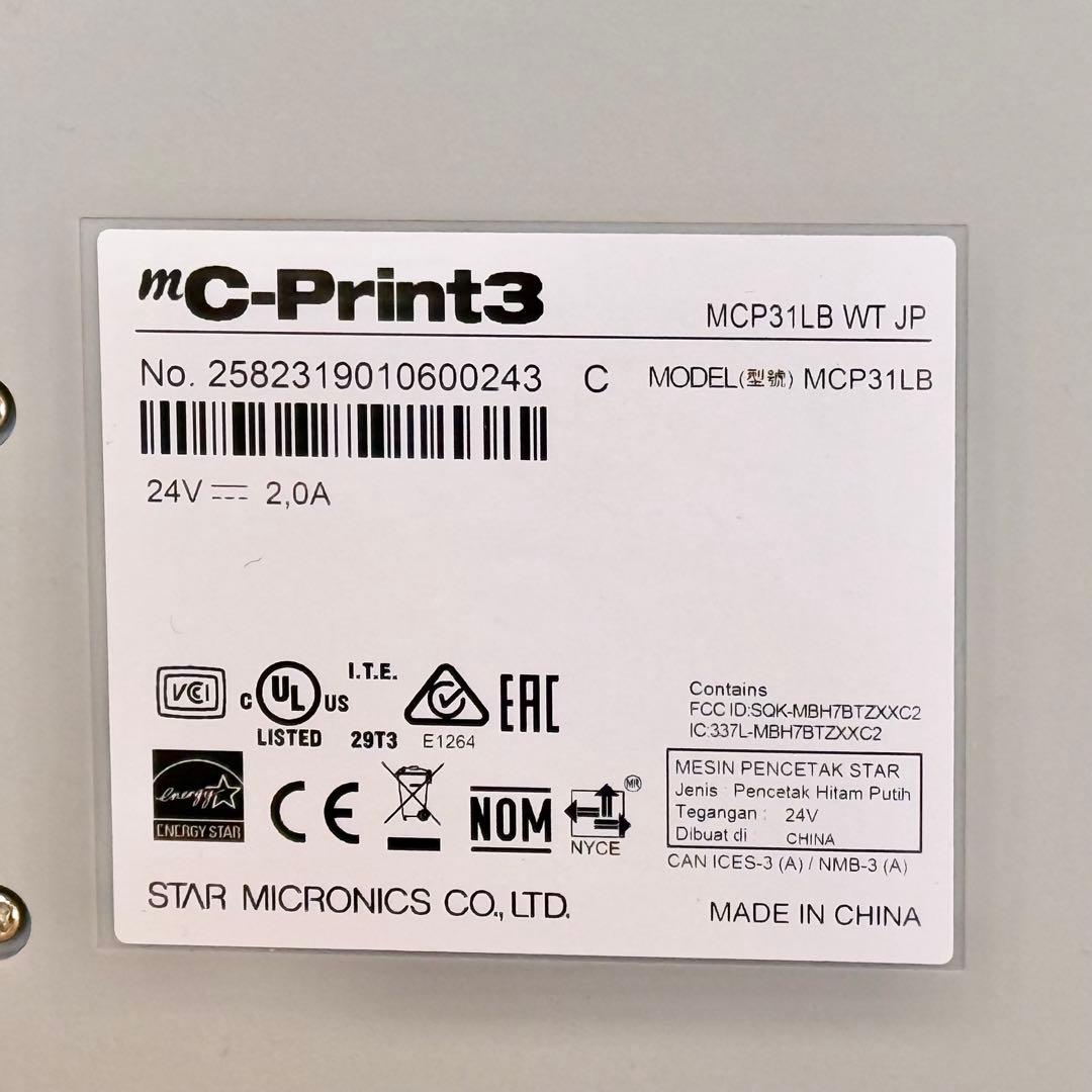 スター精密 「mc-Print3」エアレジ キャッシュドロアー付き