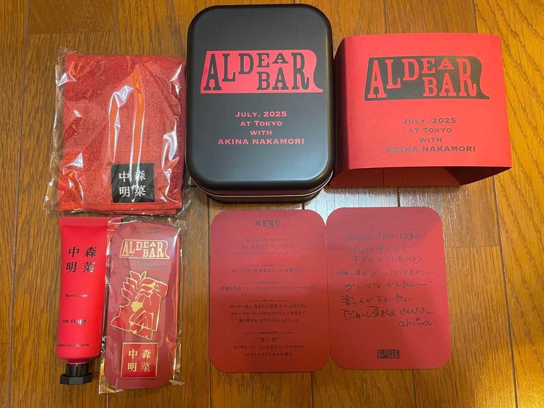 M*5様 中森明菜 ALDEAR BAR 限定セット 2025年7月