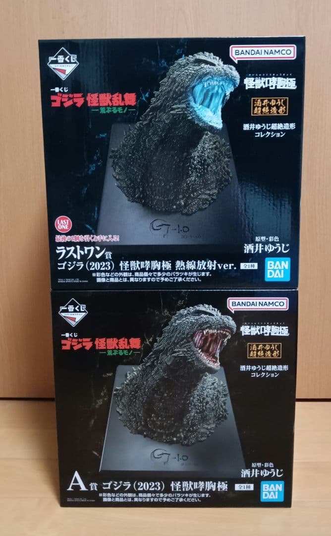 一番くじ ゴジラ　怪獣乱舞　-荒ぶるモノ- A賞　ラストワン賞　まとめ売り