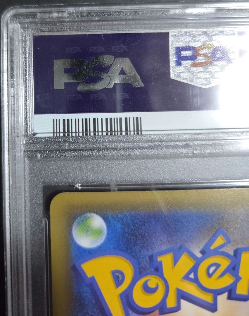 PSA10 サトシゲッコウガEX 218/XY-P WHFプロモ配布カード