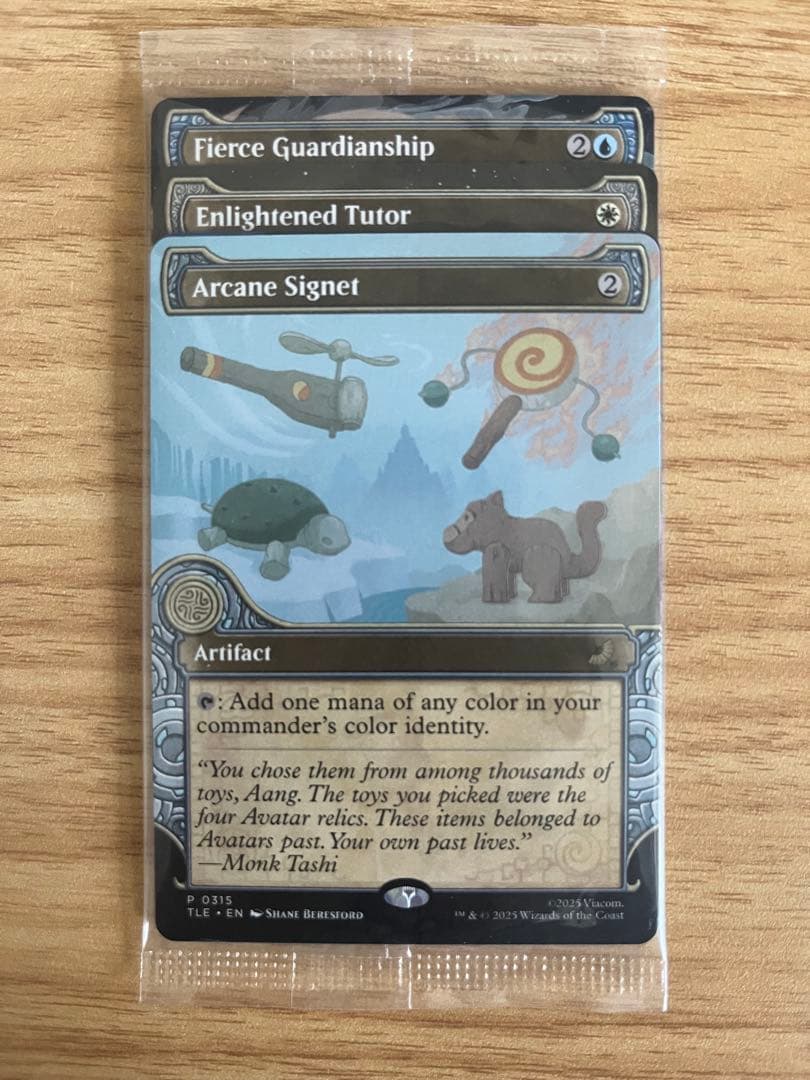 激情の後見 悟りの教示者 Fierce Guardianship